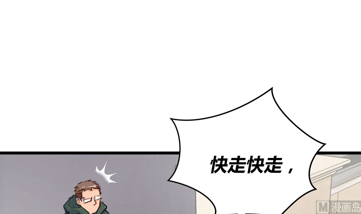 041话 拯救南宫（上）(1/3)-第41话