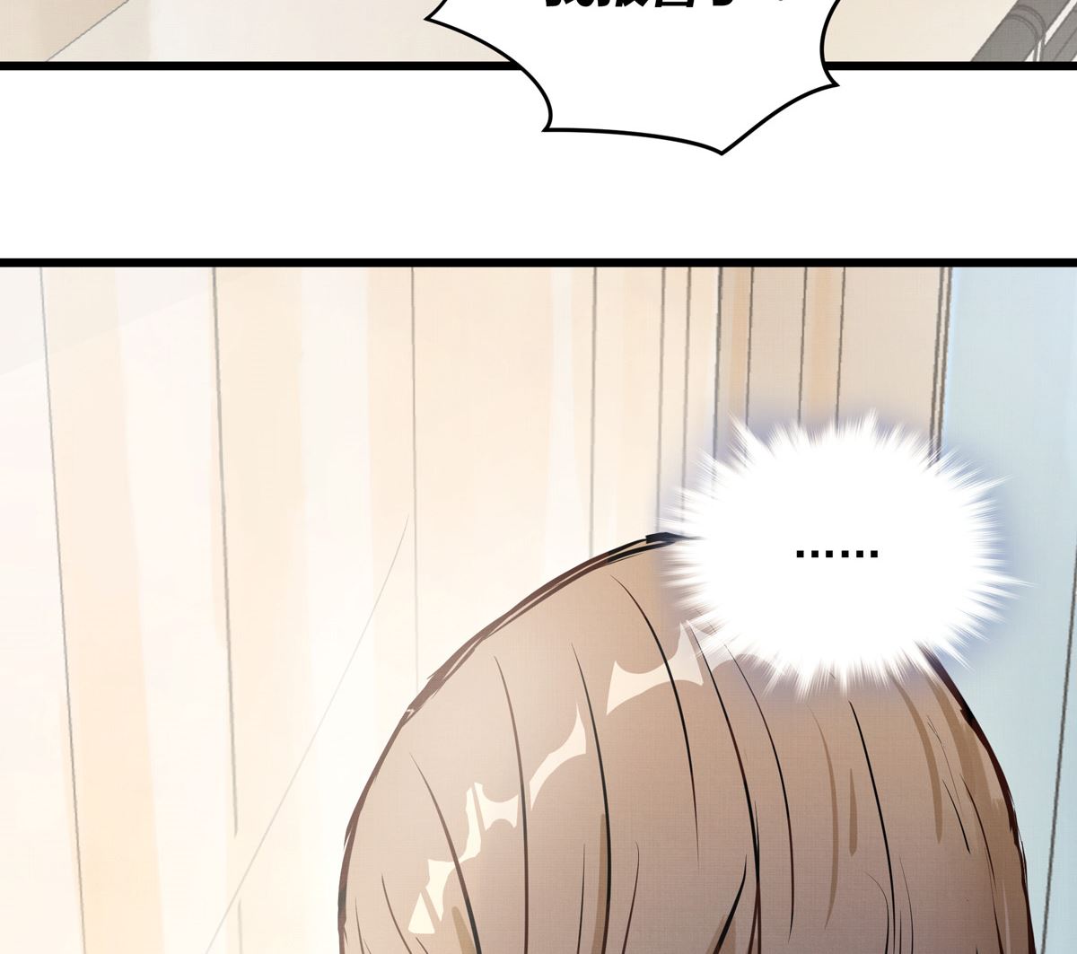 041话 拯救南宫（上）(1/3)-第41话