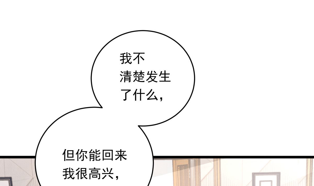 041话 拯救南宫（上）(1/3)-第41话