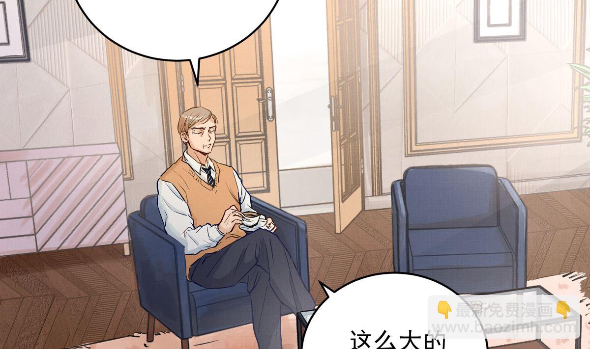 041话 拯救南宫（上）(1/3)-第41话