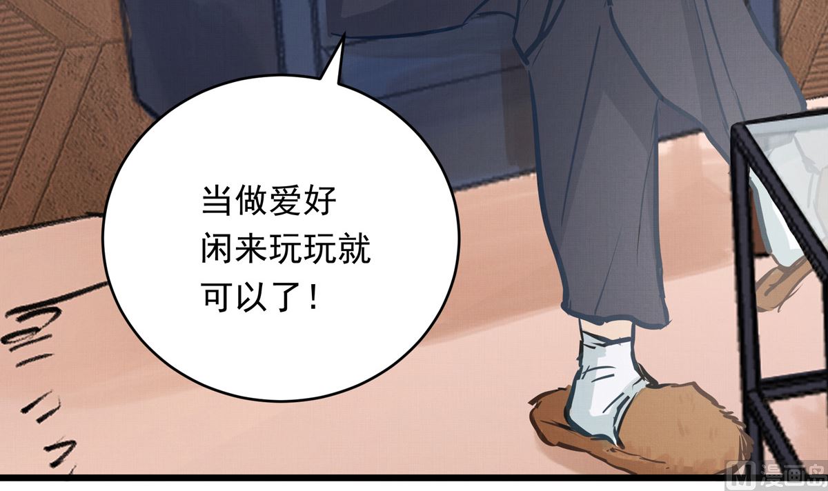 041话 拯救南宫（上）(1/3)-第41话