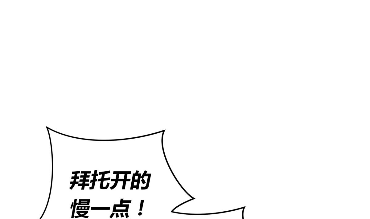 041话 拯救南宫（上）(1/3)-第41话