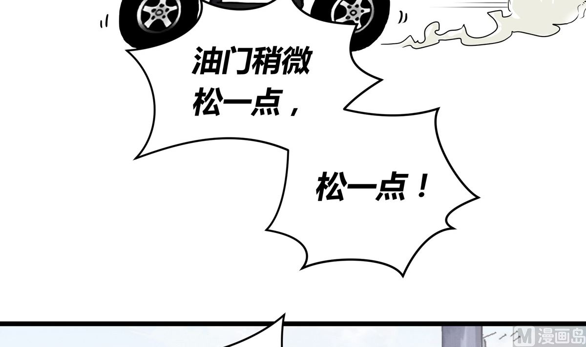 041话 拯救南宫（上）(1/3)-第41话