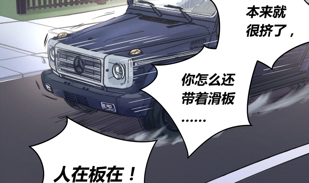 041话 拯救南宫（上）(1/3)-第41话