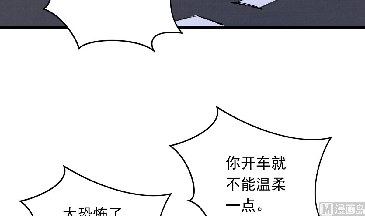 041话 拯救南宫（上）(1/3)-第41话