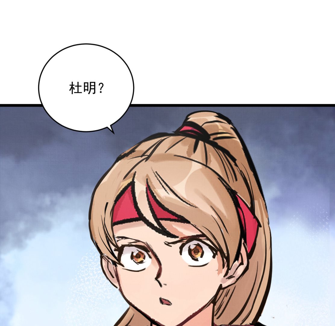 041话 拯救南宫（上）(1/3)-第41话