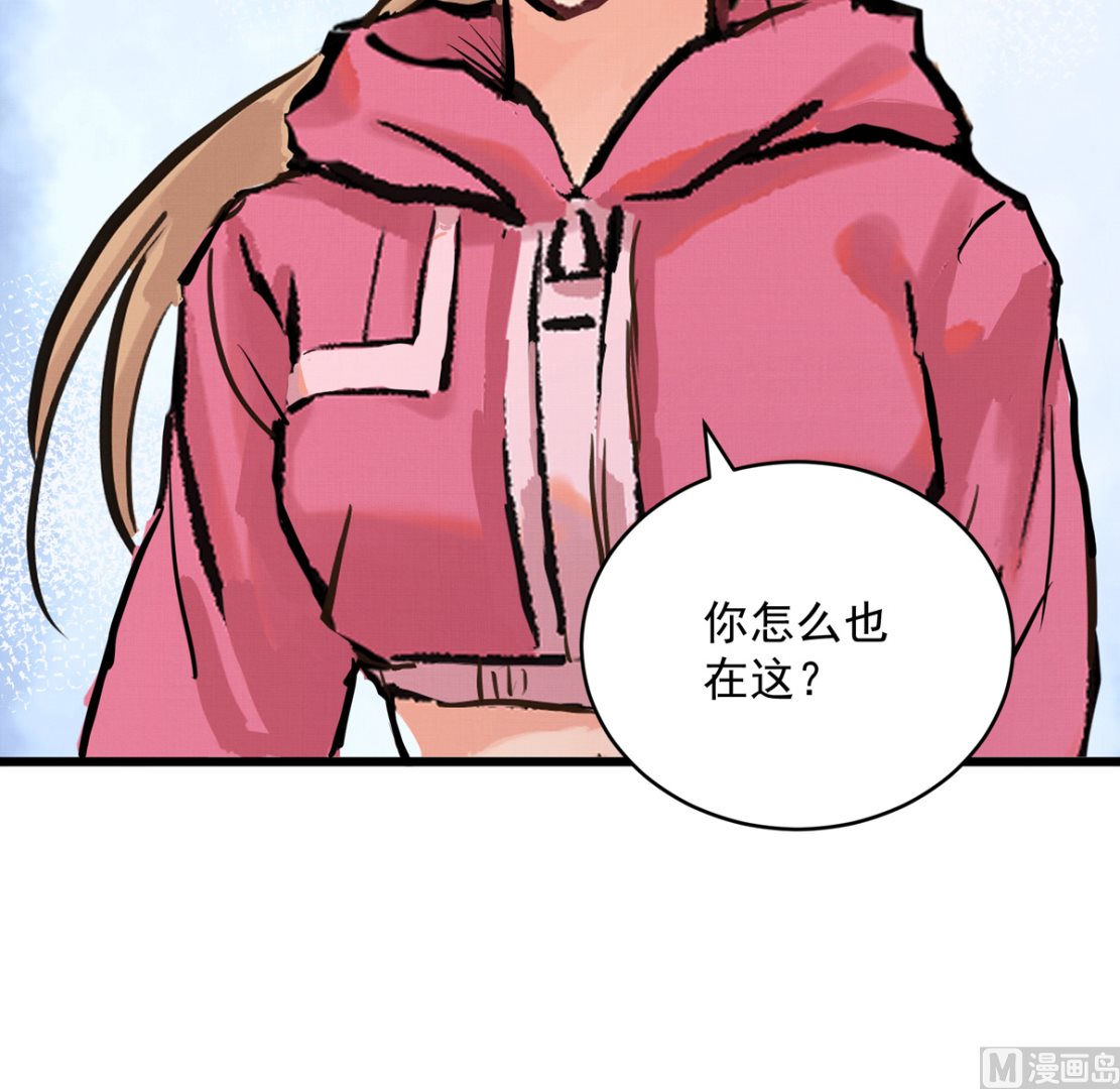 041话 拯救南宫（上）(1/3)-第41话