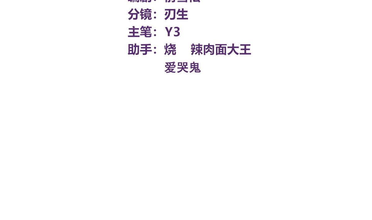 041话 拯救南宫（上）(1/3)-第41话