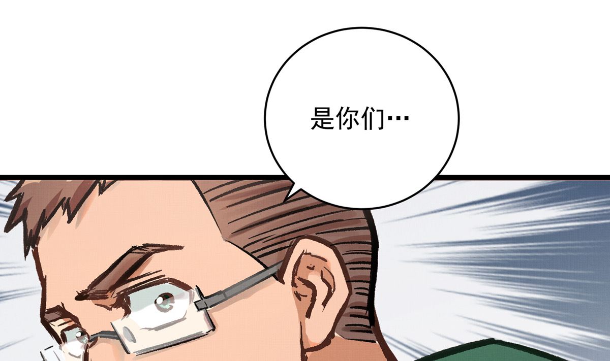 041话 拯救南宫（上）(1/3)-第41话