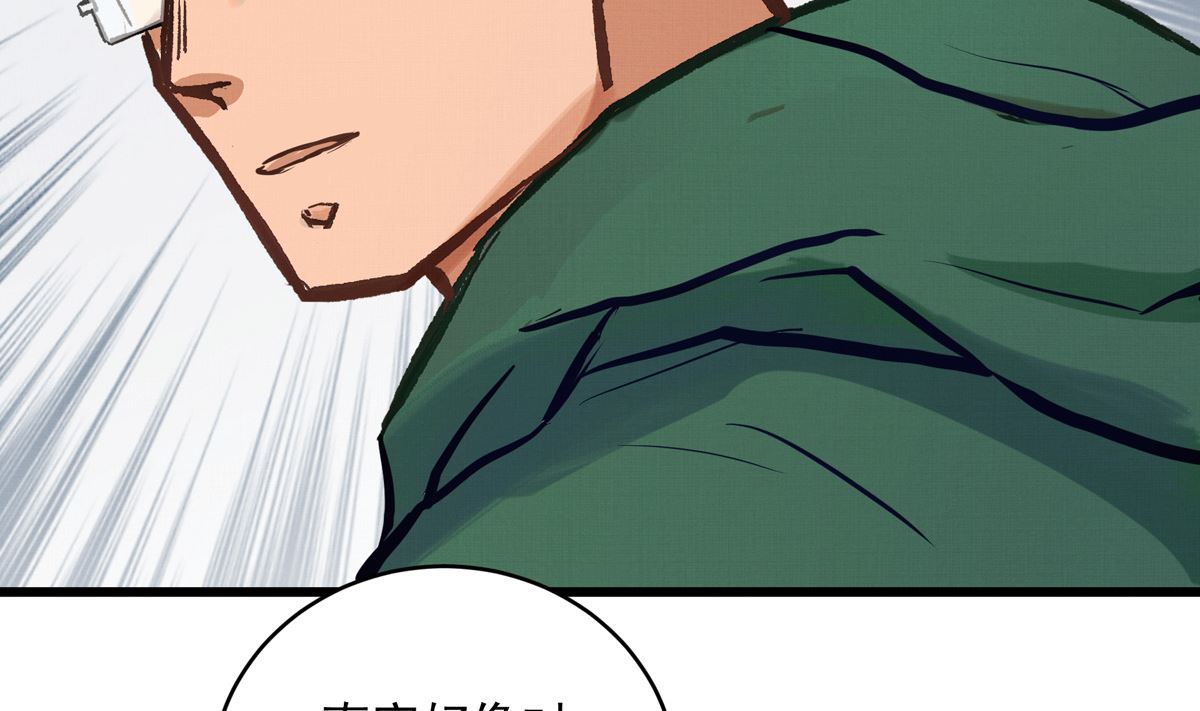 041话 拯救南宫（上）(1/3)-第41话