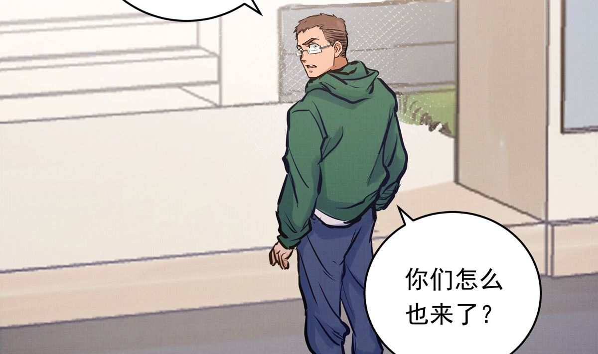 041话 拯救南宫（上）(1/3)-第41话