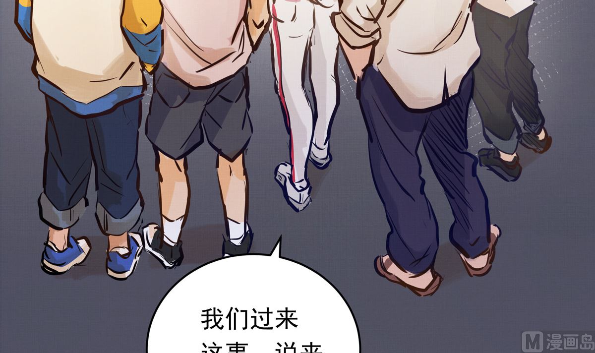 041话 拯救南宫（上）(1/3)-第41话