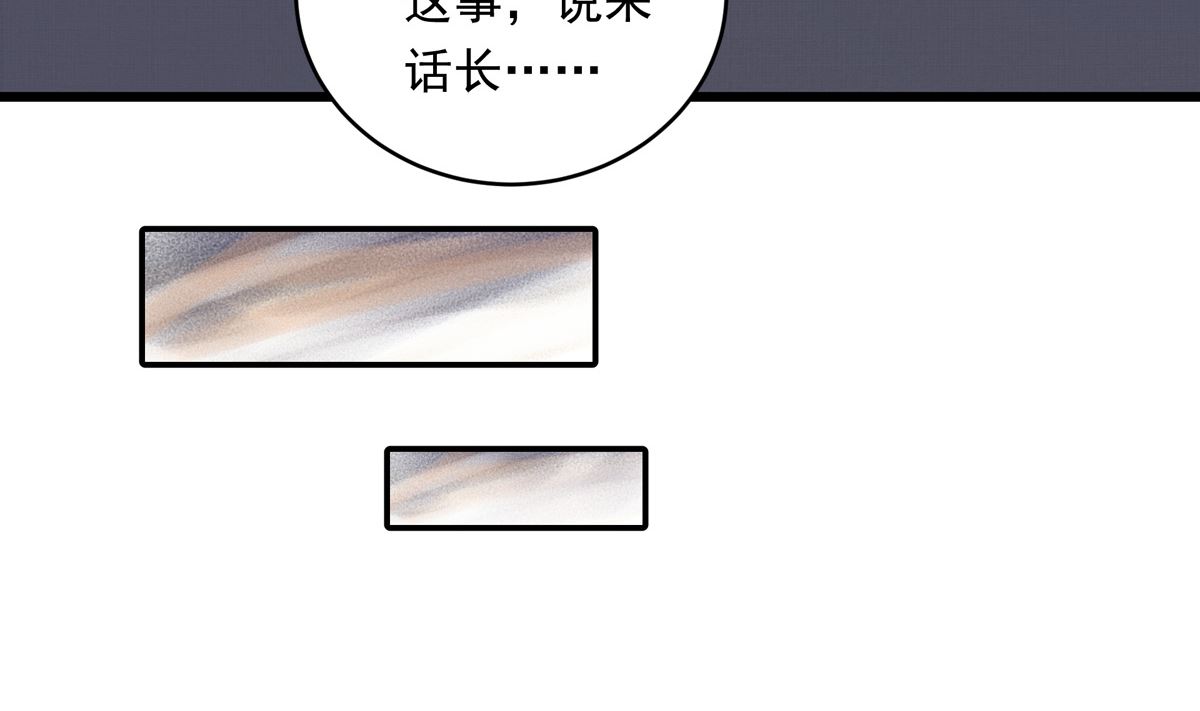 041话 拯救南宫（上）(1/3)-第41话