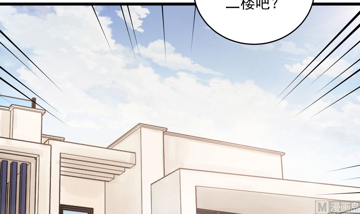 041话 拯救南宫（上）(1/3)-第41话