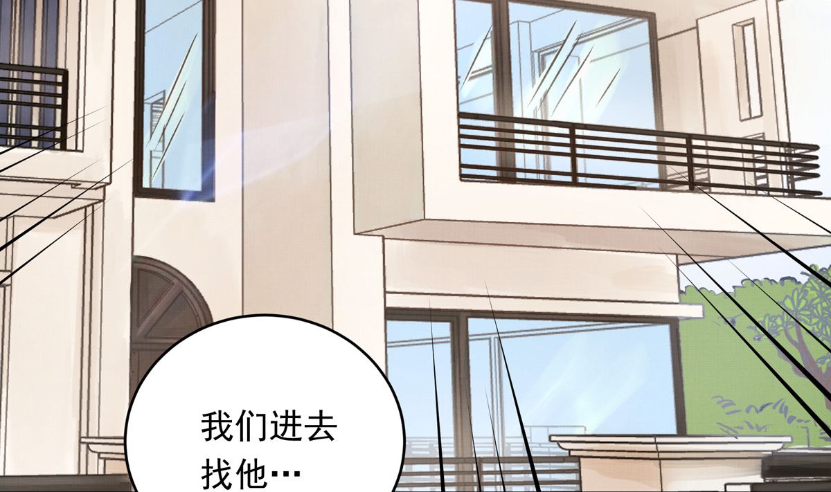 041话 拯救南宫（上）(1/3)-第41话