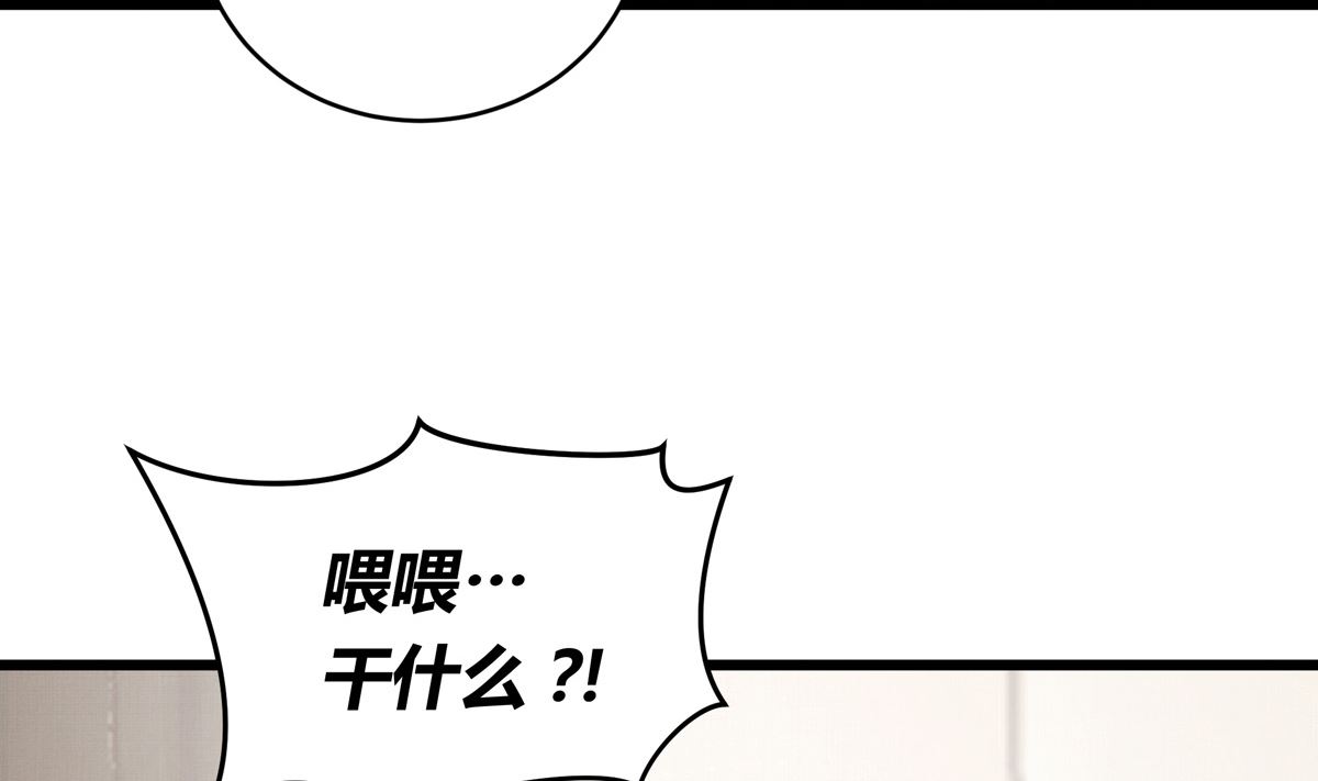 041话 拯救南宫（上）(1/3)-第41话