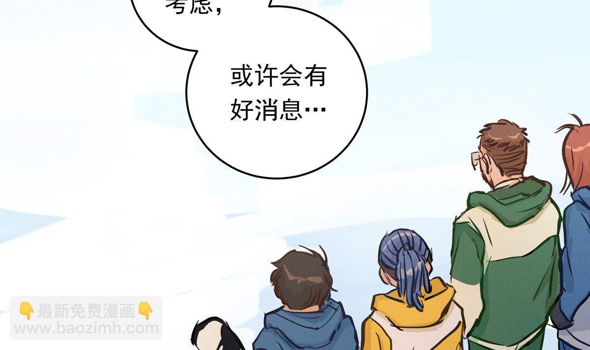 043话 比赛日(1/3)-第43话