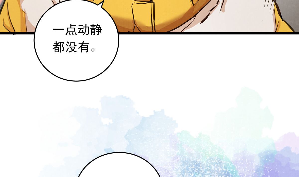 043话 比赛日(1/3)-第43话