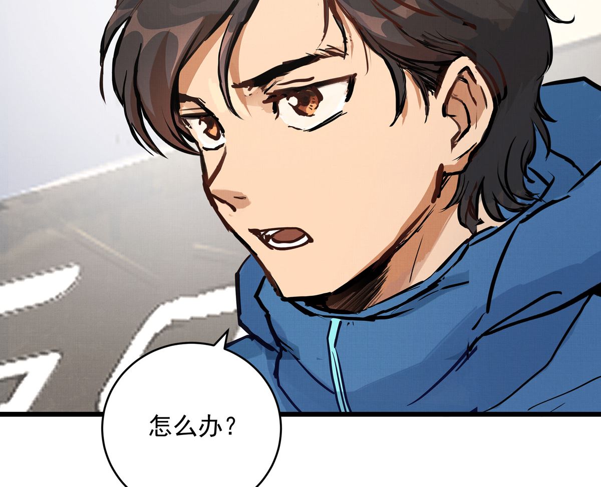 043话 比赛日(1/3)-第43话