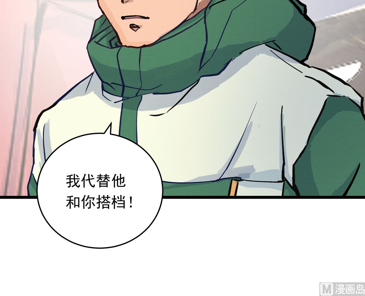 043话 比赛日(1/3)-第43话