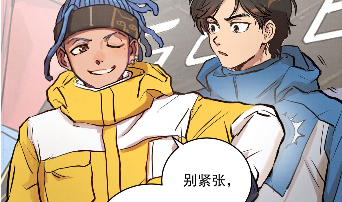 043话 比赛日(1/3)-第43话