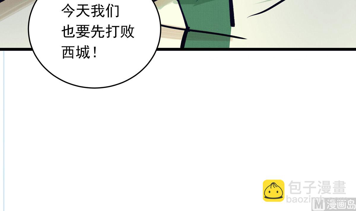 043话 比赛日(1/3)-第43话