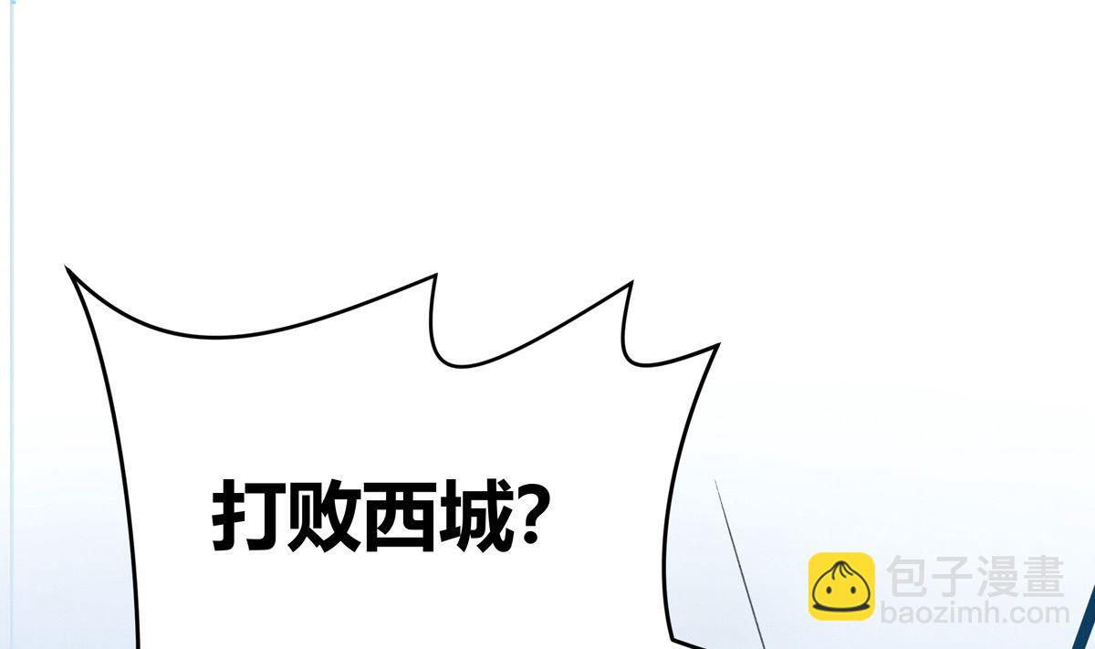 043话 比赛日(1/3)-第43话