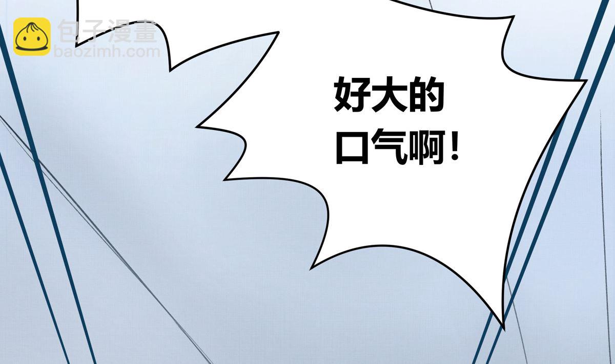 043话 比赛日(1/3)-第43话