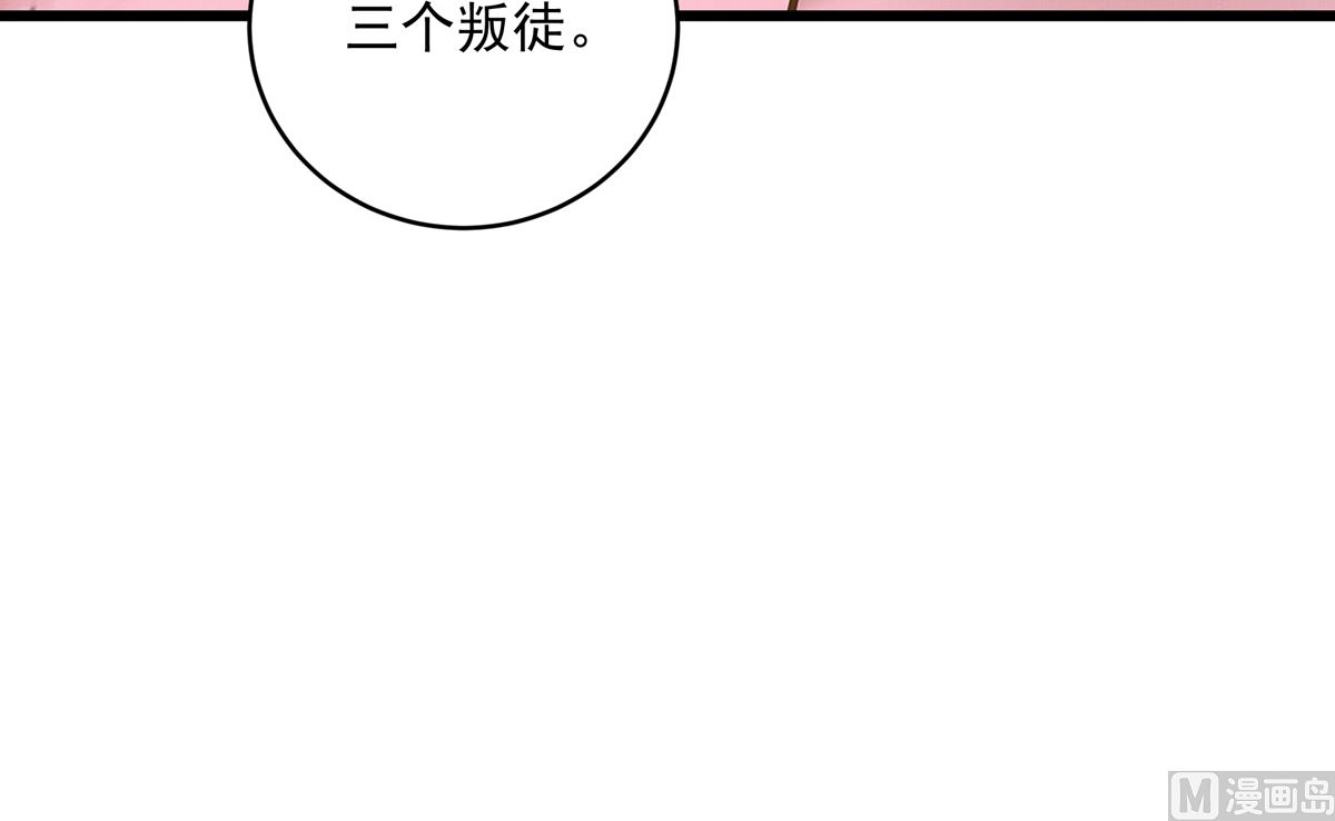 043话 比赛日(1/3)-第43话