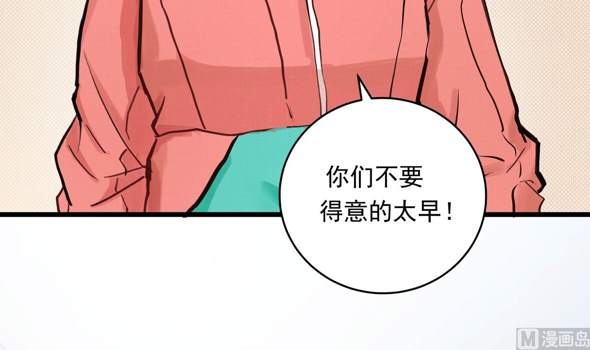 043话 比赛日(1/3)-第43话