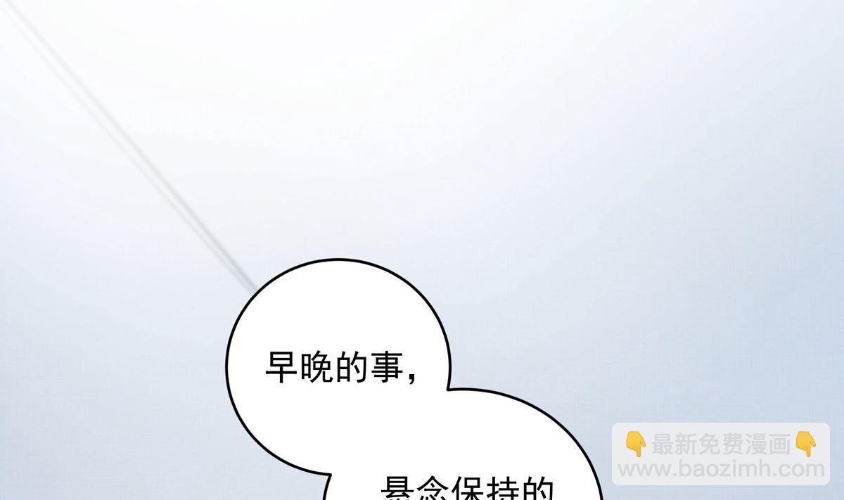 043话 比赛日(1/3)-第43话