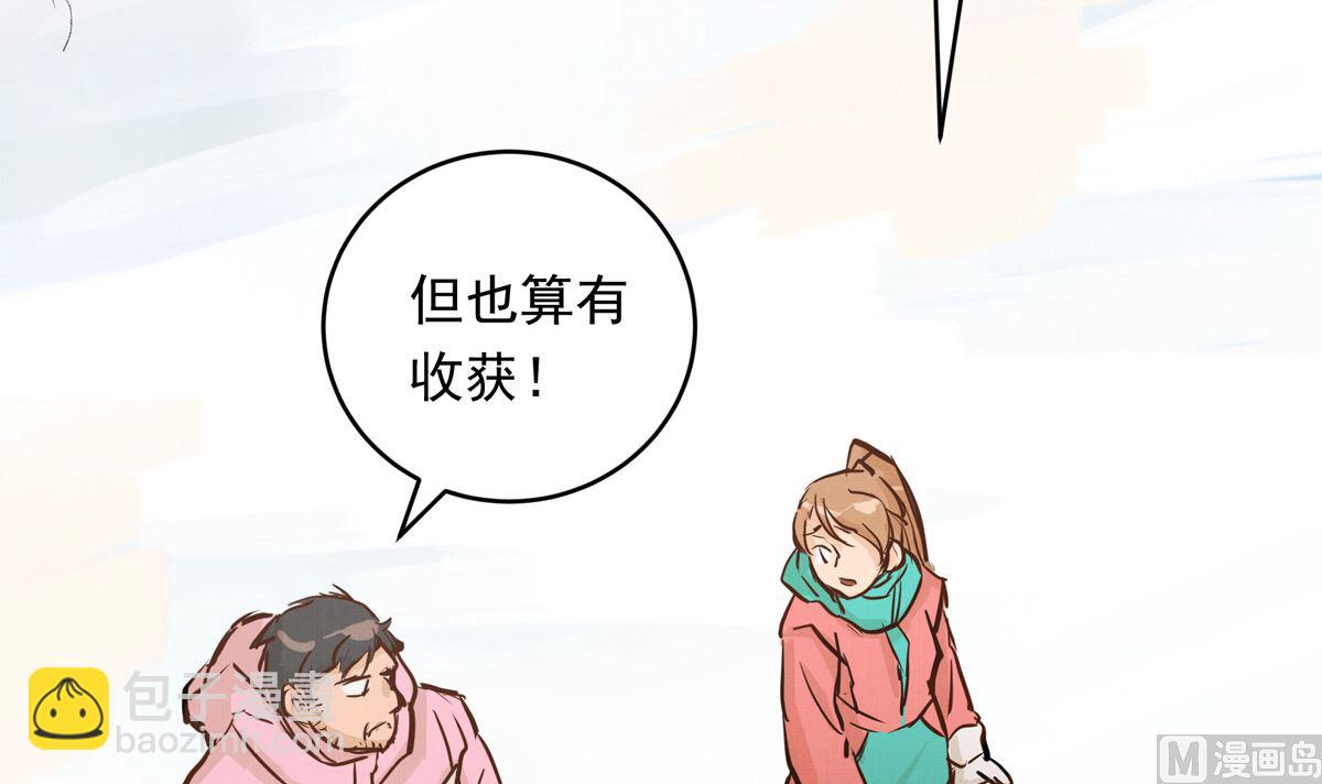 043话 比赛日(1/3)-第43话