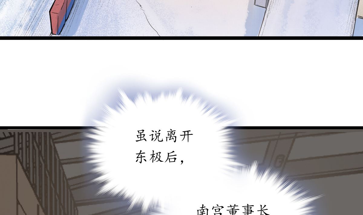 045话 开赛(1/3)-第45话