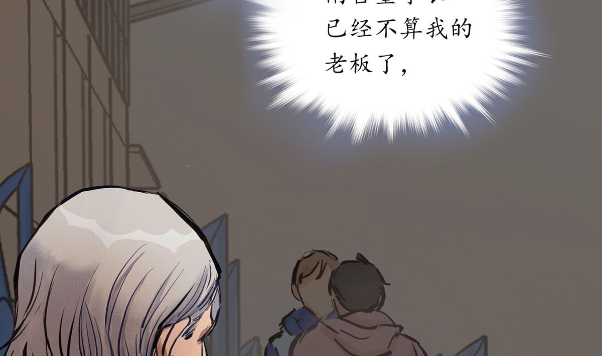 045话 开赛(1/3)-第45话