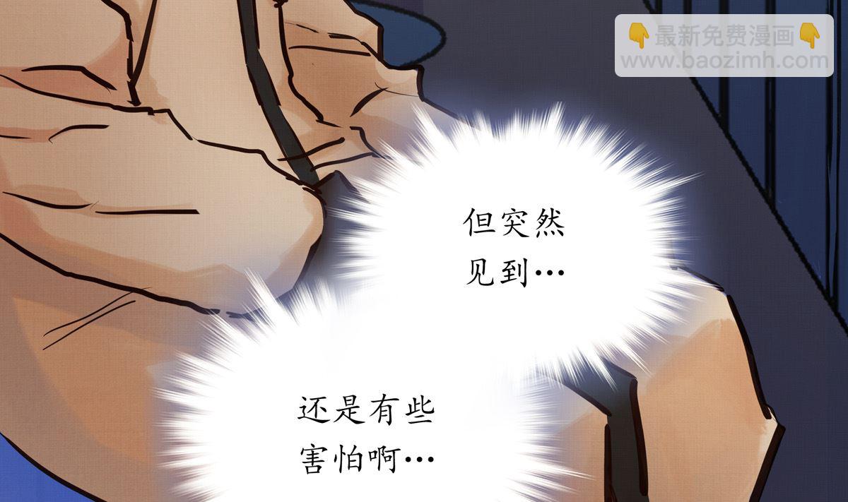 045话 开赛(1/3)-第45话