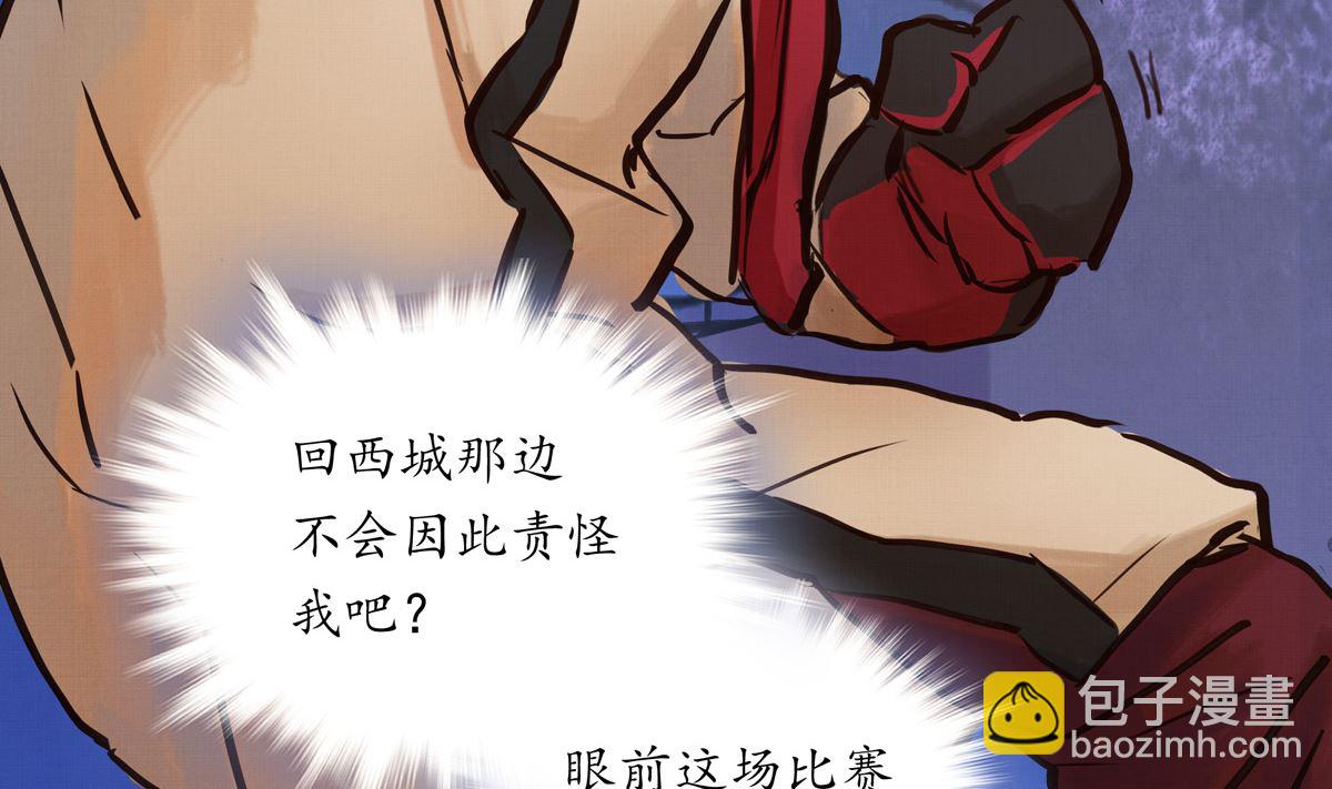 045话 开赛(1/3)-第45话