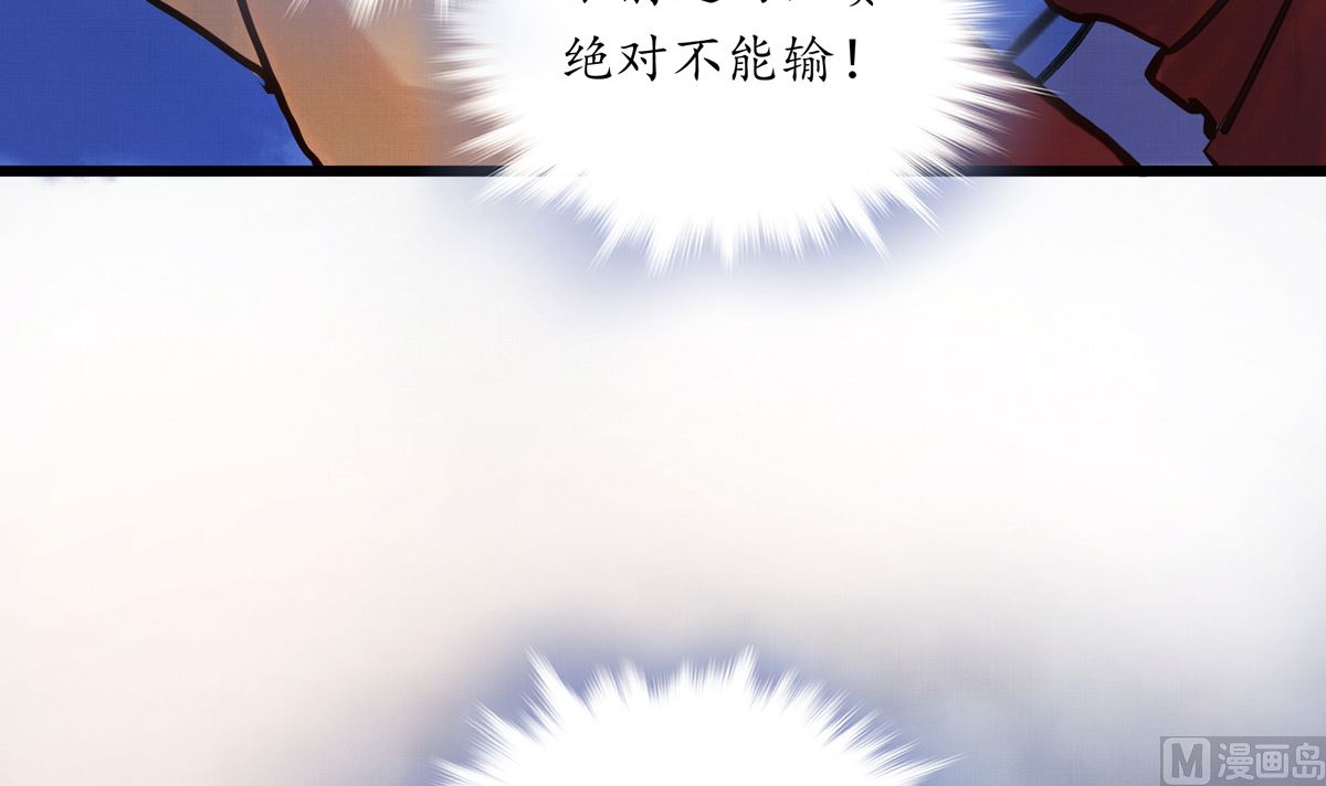 045话 开赛(1/3)-第45话