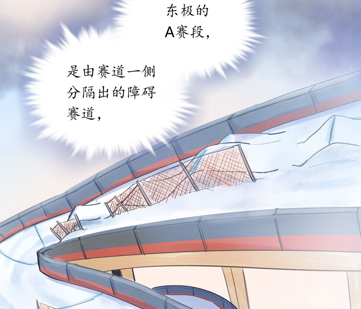 045话 开赛(1/3)-第45话