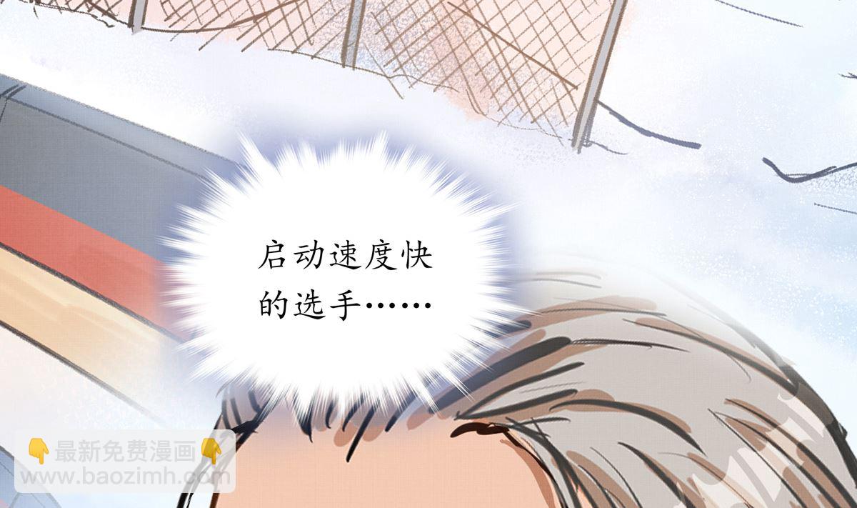 045话 开赛(1/3)-第45话