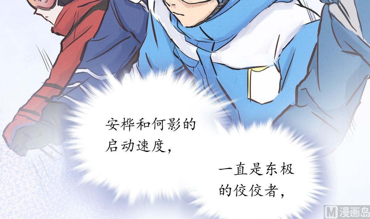 045话 开赛(1/3)-第45话