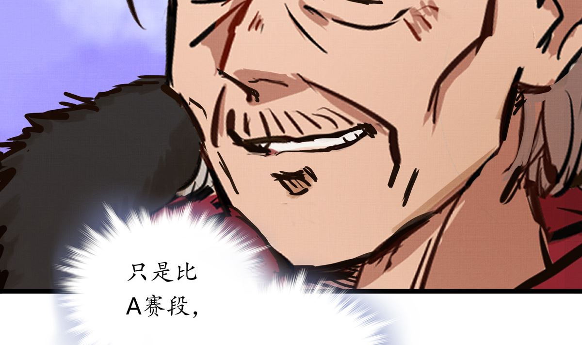 045话 开赛(1/3)-第45话