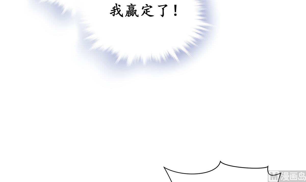 045话 开赛(1/3)-第45话