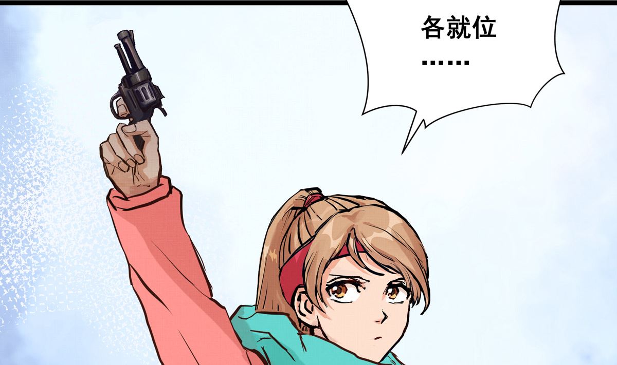 045话 开赛(1/3)-第45话