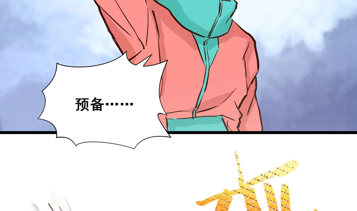 045话 开赛(1/3)-第45话