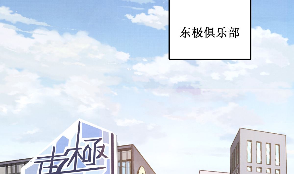 045话 开赛(1/3)-第45话