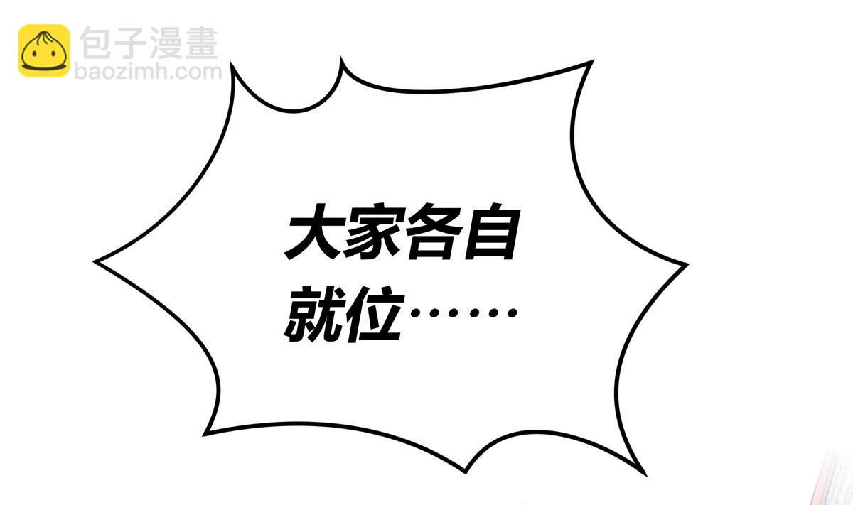 045话 开赛(1/3)-第45话