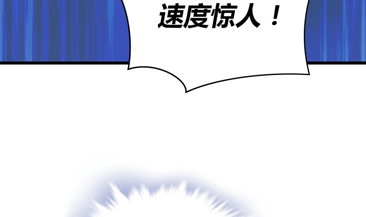 047话 不断加速的能力(1/3)-第47话