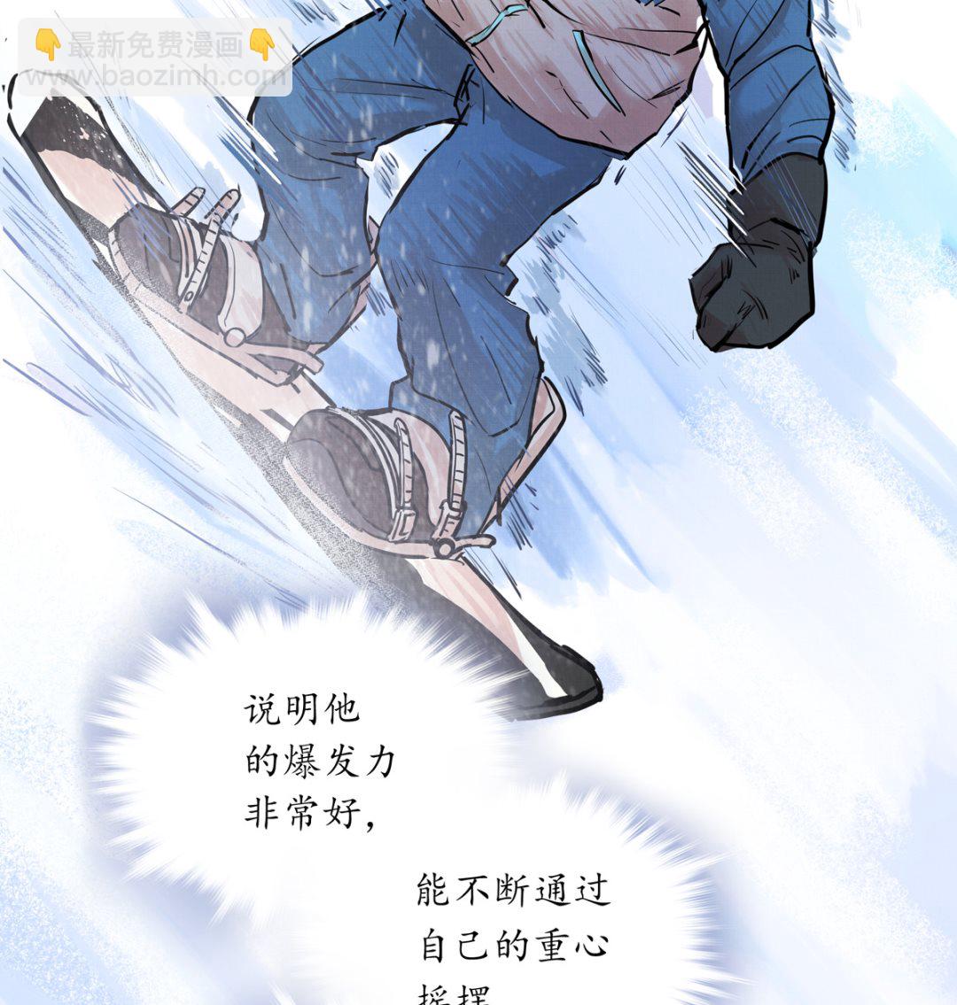 047话 不断加速的能力(1/3)-第47话