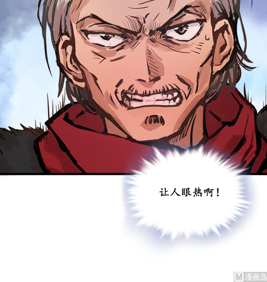 047话 不断加速的能力(1/3)-第47话