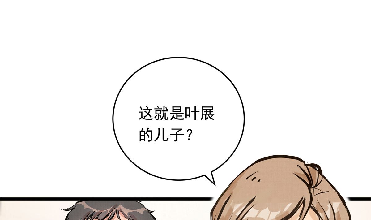 047话 不断加速的能力(1/3)-第47话